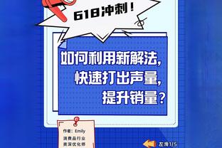 邮报：西汉姆暂缓与莫耶斯的续约谈判，想先看到球队摆脱困境